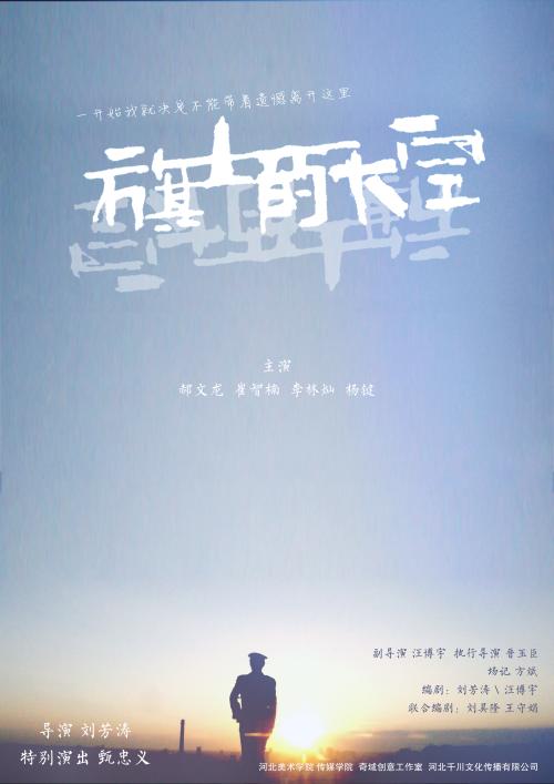 哈尔茨应用技术大学 Physics degree